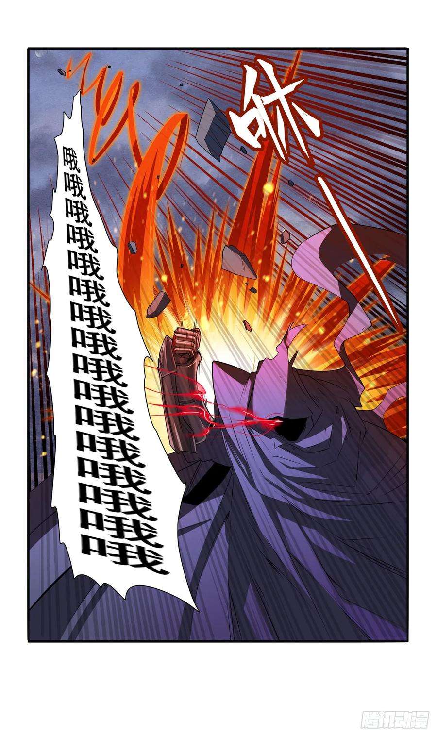 英雄再临（英雄？我早就不当了）四式-戮绝！