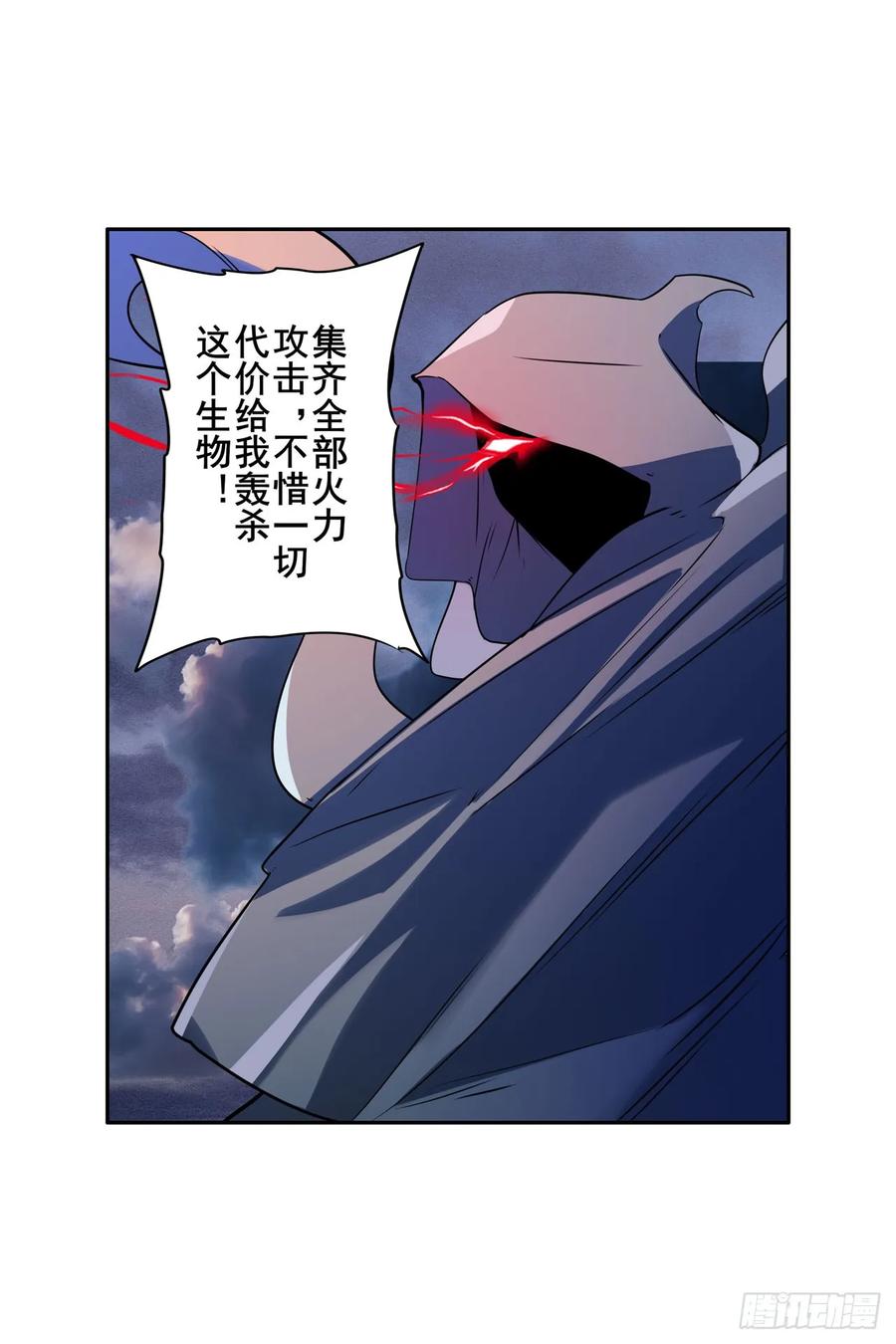 英雄再临（英雄？我早就不当了）四式-戮绝！