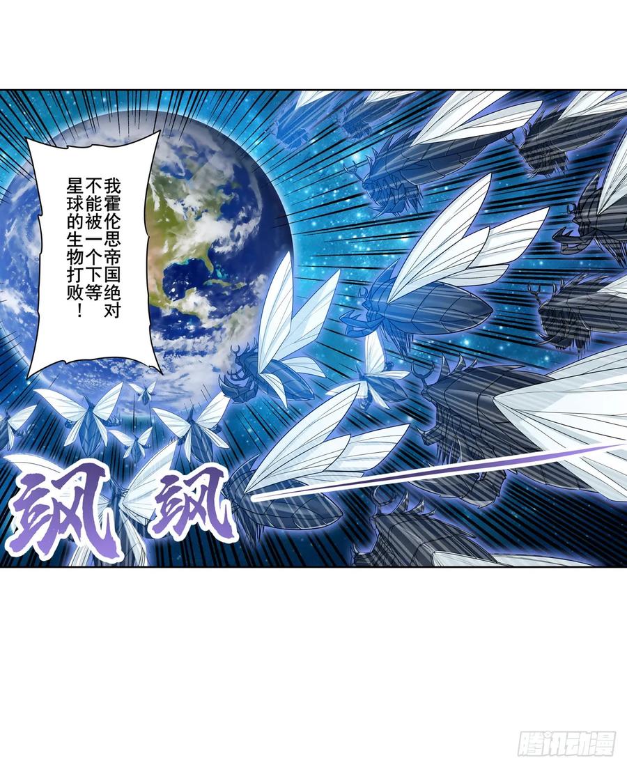 英雄再临（英雄？我早就不当了）四式-戮绝！