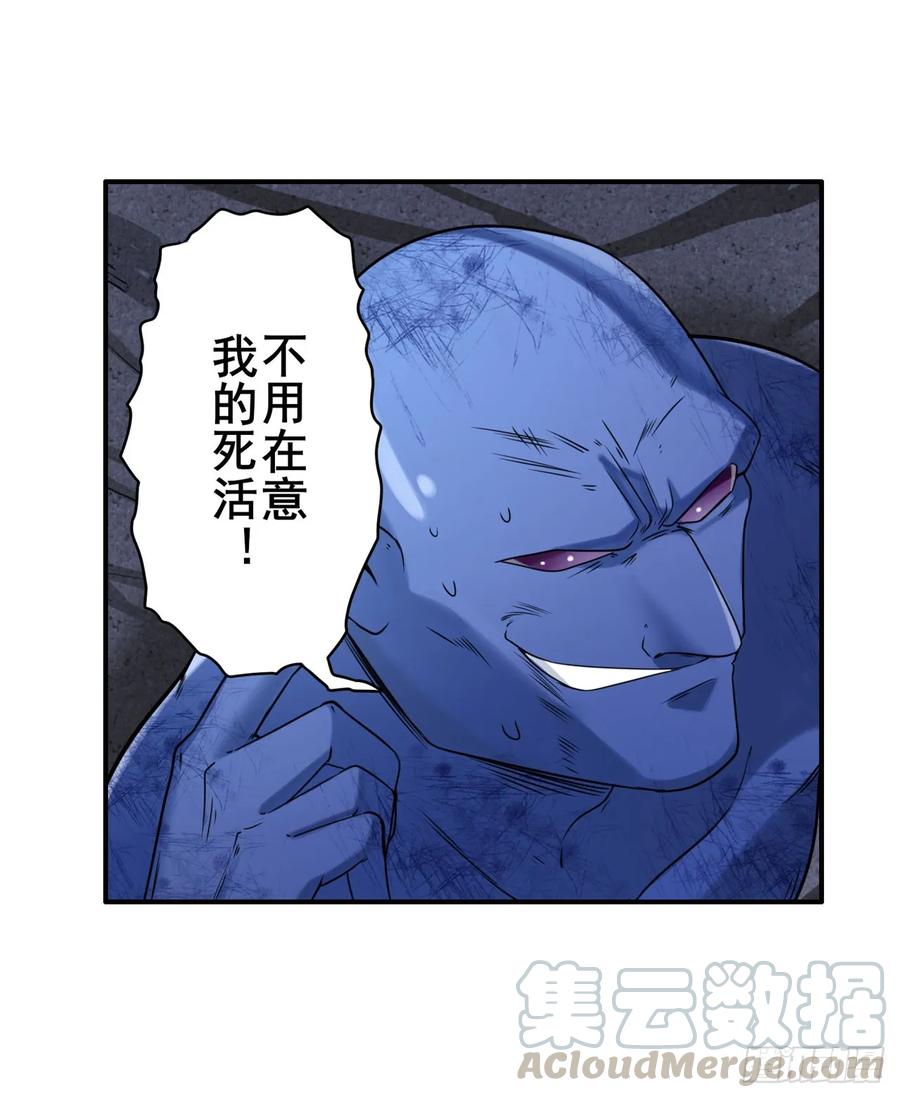 英雄再临（英雄？我早就不当了）四式-戮绝！