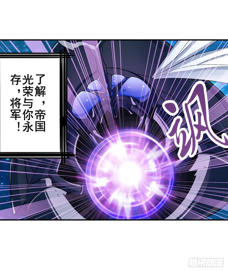 英雄再临（英雄？我早就不当了）四式-戮绝！