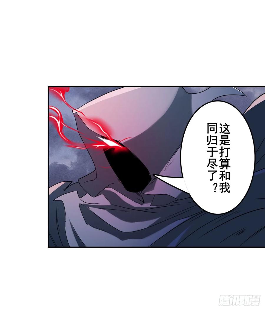英雄再临（英雄？我早就不当了）四式-戮绝！