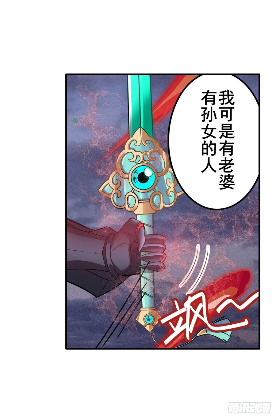 英雄再临（英雄？我早就不当了）四式-戮绝！