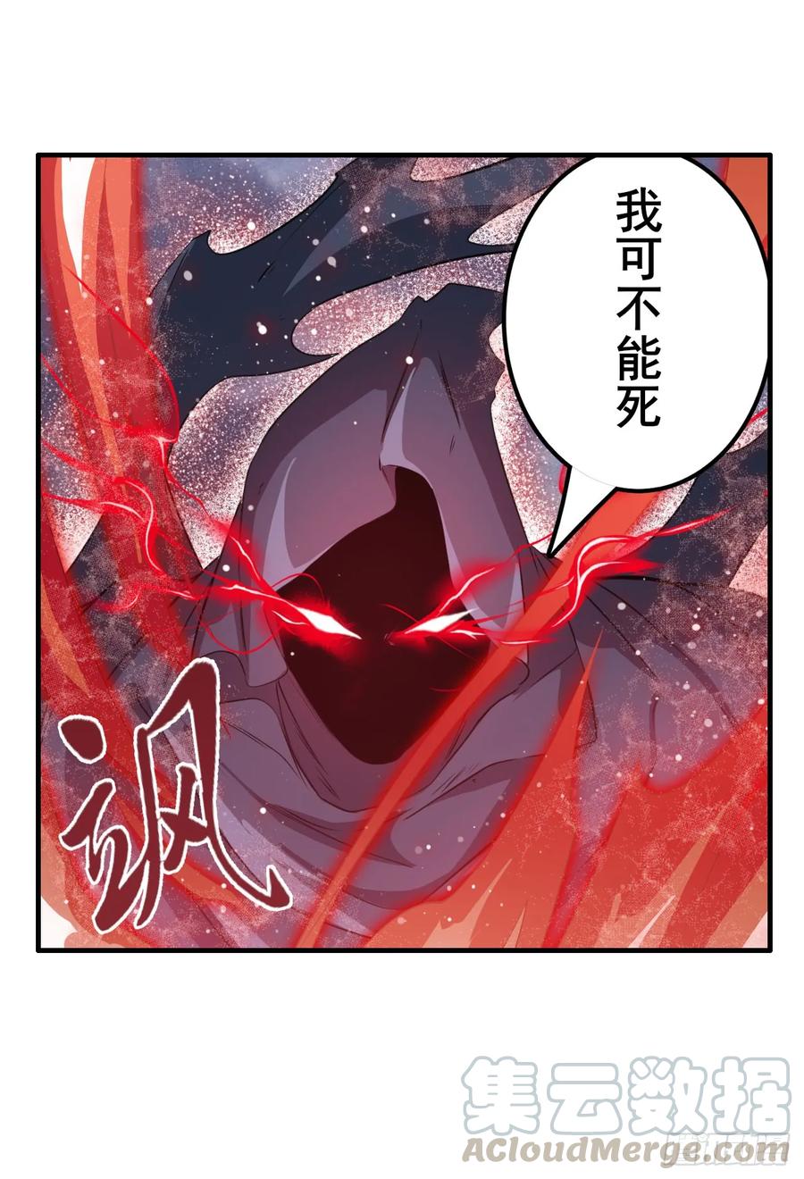 英雄再临（英雄？我早就不当了）四式-戮绝！