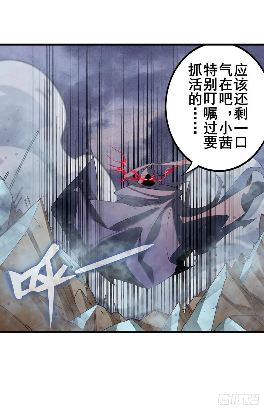 英雄再临（英雄？我早就不当了）四式-戮绝！