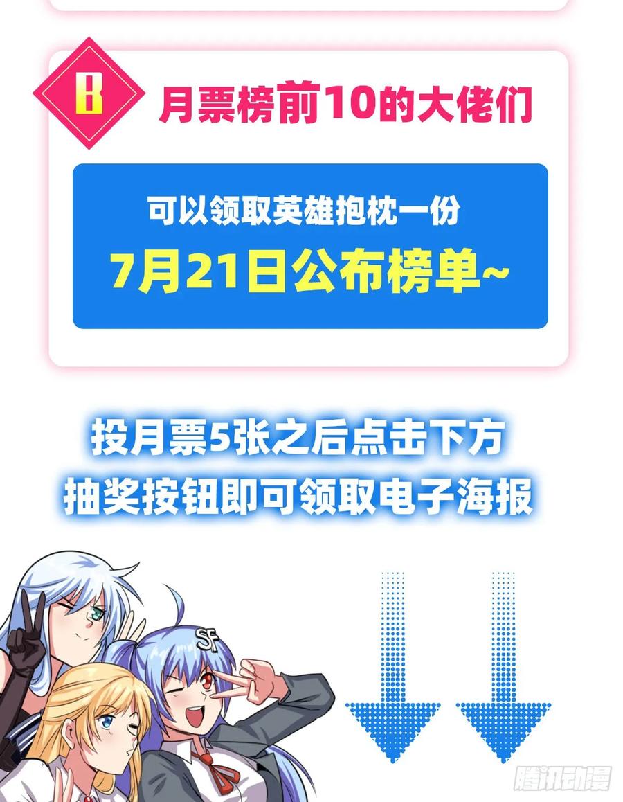 英雄再临（英雄？我早就不当了）四式-戮绝！