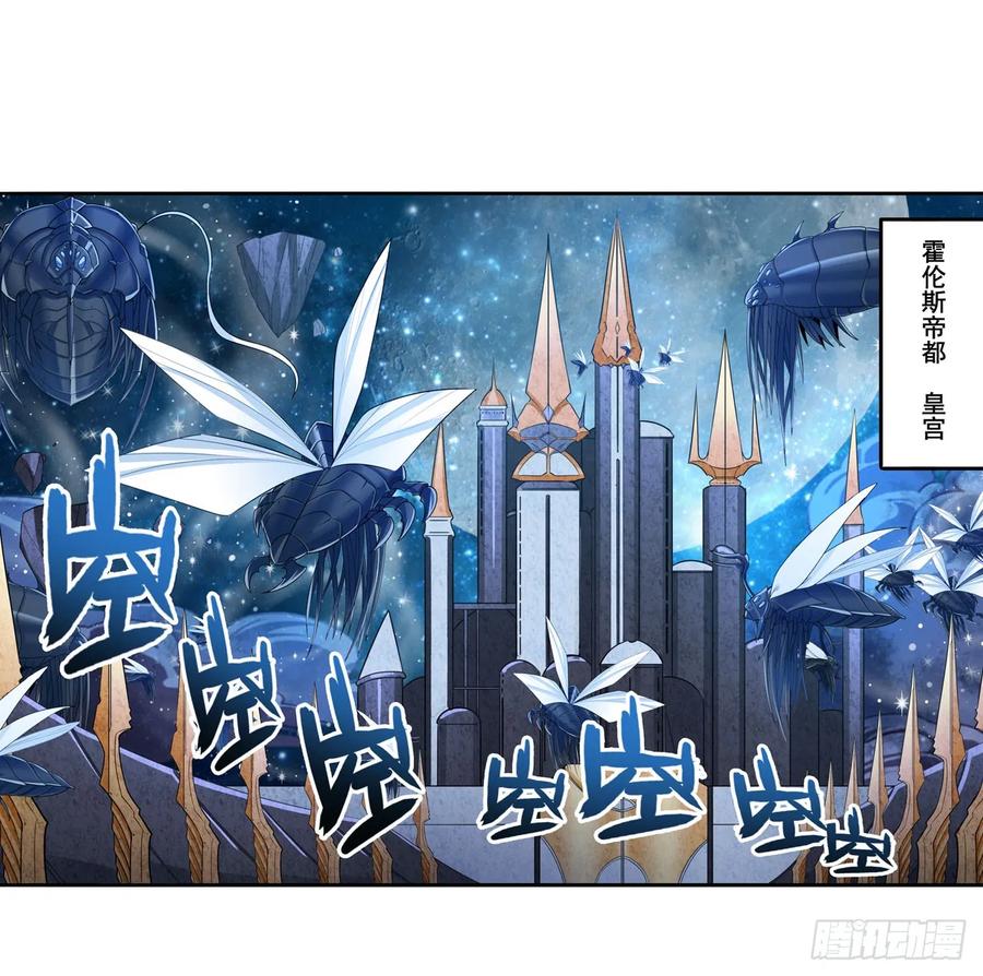 英雄再临（英雄？我早就不当了）伊文X林劫正式合作
