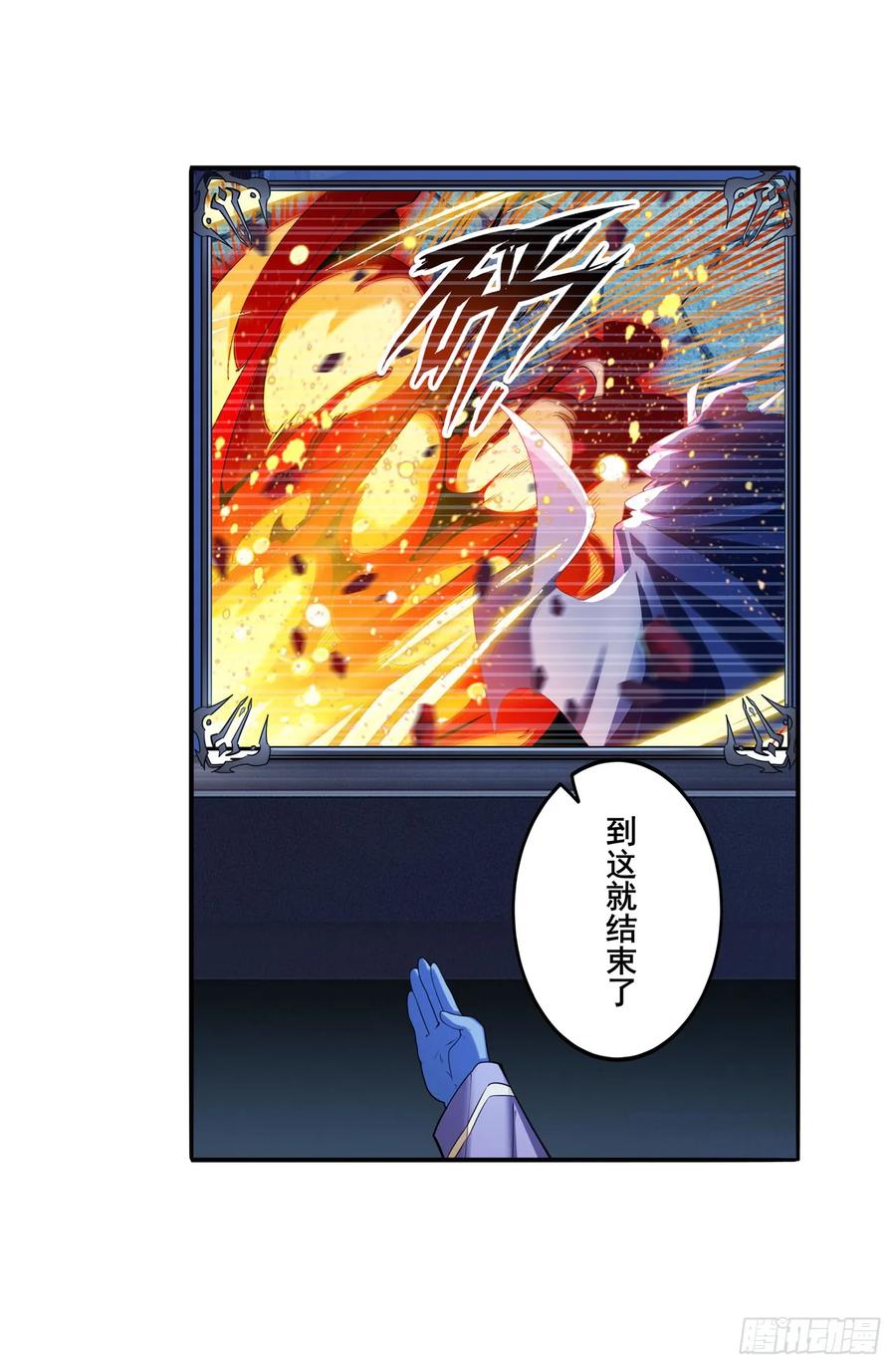 英雄再临（英雄？我早就不当了）伊文X林劫正式合作