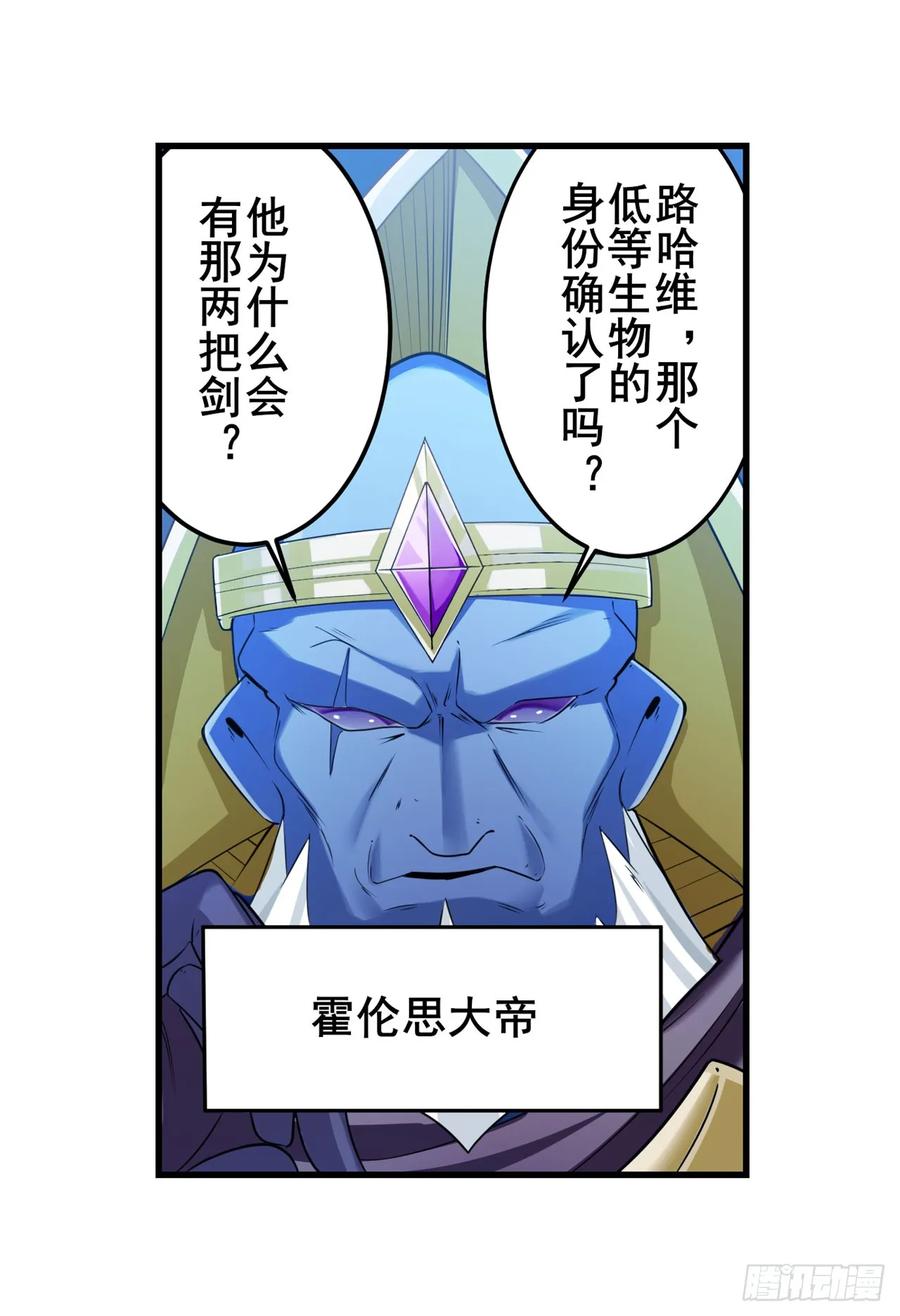 英雄再临（英雄？我早就不当了）伊文X林劫正式合作