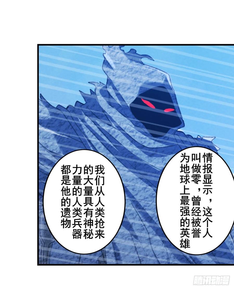 英雄再临（英雄？我早就不当了）伊文X林劫正式合作