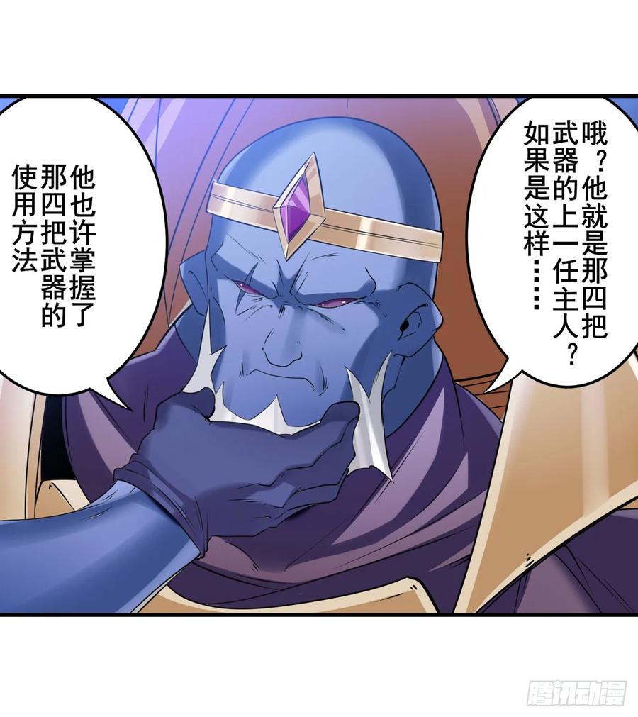 英雄再临（英雄？我早就不当了）伊文X林劫正式合作