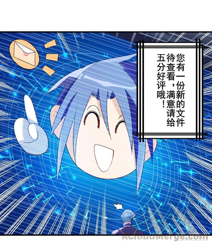 英雄再临（英雄？我早就不当了）伊文X林劫正式合作