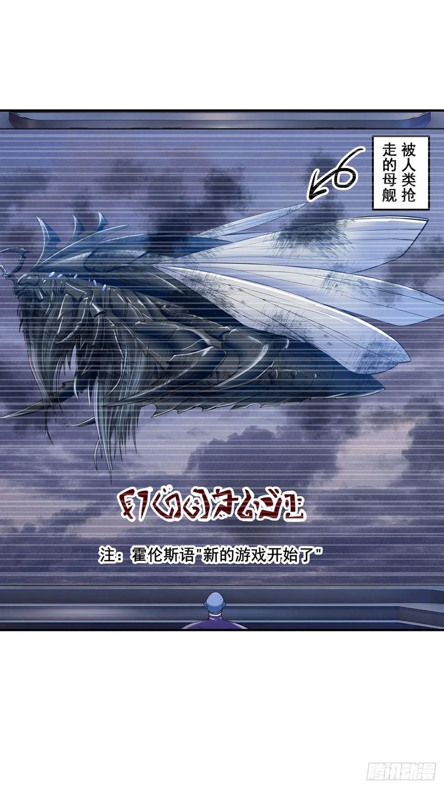 英雄再临（英雄？我早就不当了）伊文X林劫正式合作