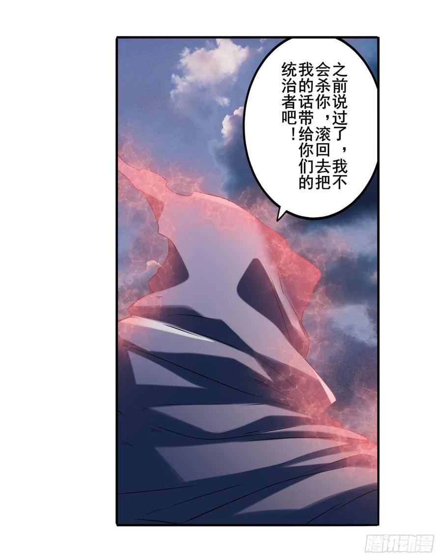 英雄再临（英雄？我早就不当了）伊文X林劫正式合作