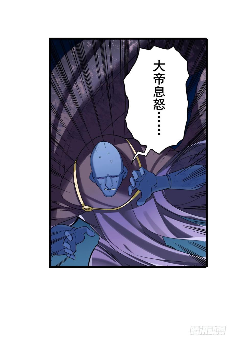 英雄再临（英雄？我早就不当了）伊文X林劫正式合作
