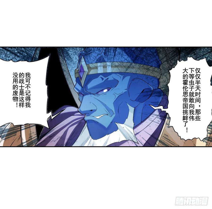 英雄再临（英雄？我早就不当了）伊文X林劫正式合作