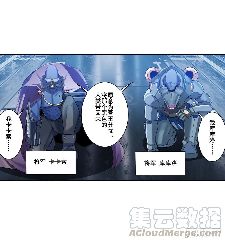 英雄再临（英雄？我早就不当了）伊文X林劫正式合作