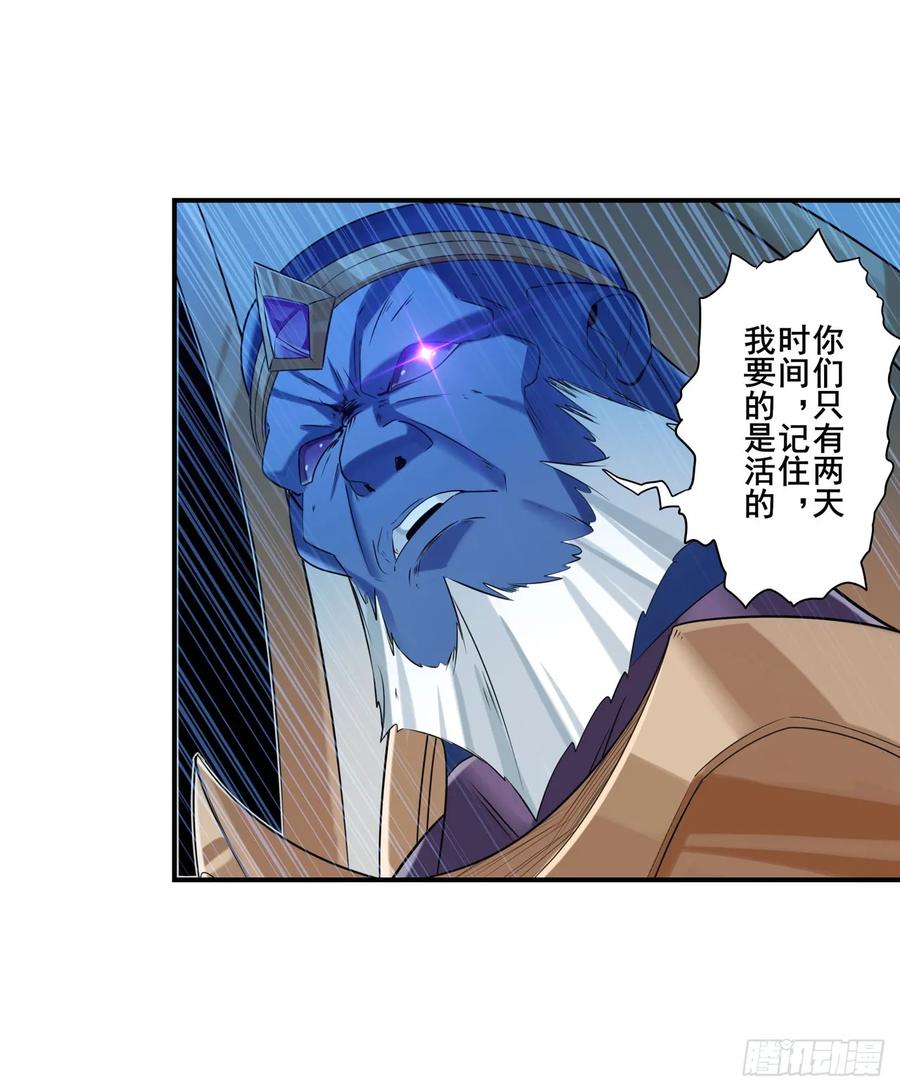 英雄再临（英雄？我早就不当了）伊文X林劫正式合作