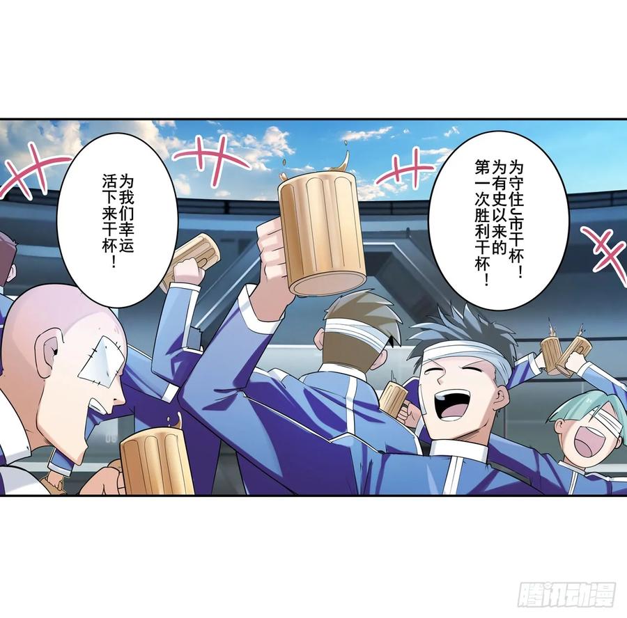 英雄再临（英雄？我早就不当了）伊文X林劫正式合作
