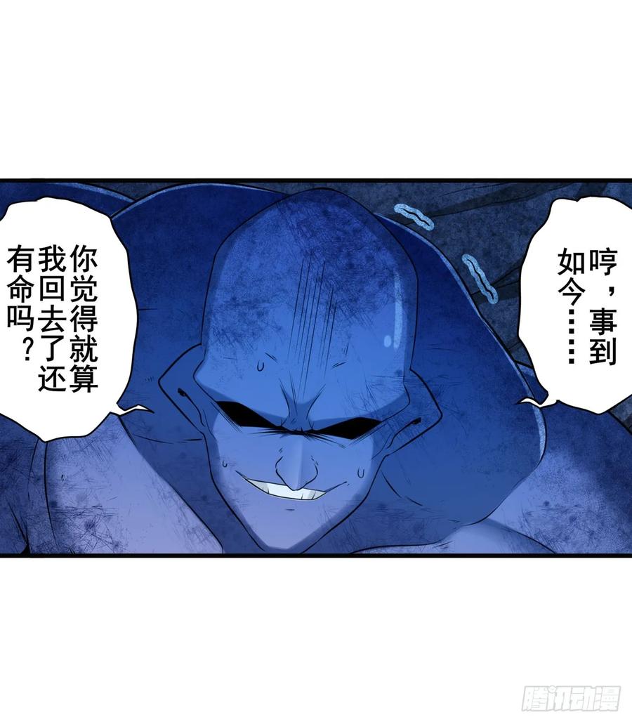 英雄再临（英雄？我早就不当了）伊文X林劫正式合作