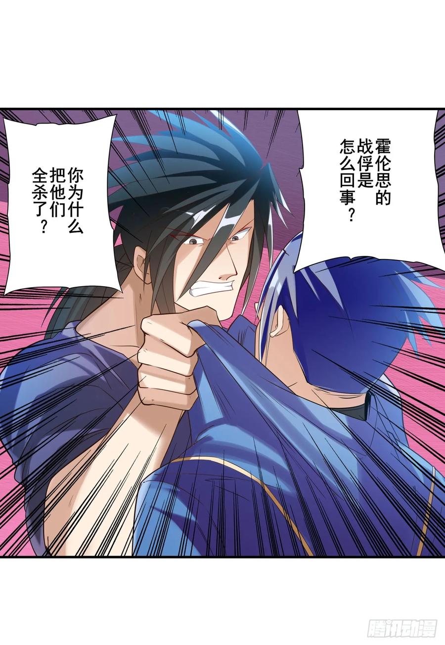 英雄再临（英雄？我早就不当了）伊文X林劫正式合作