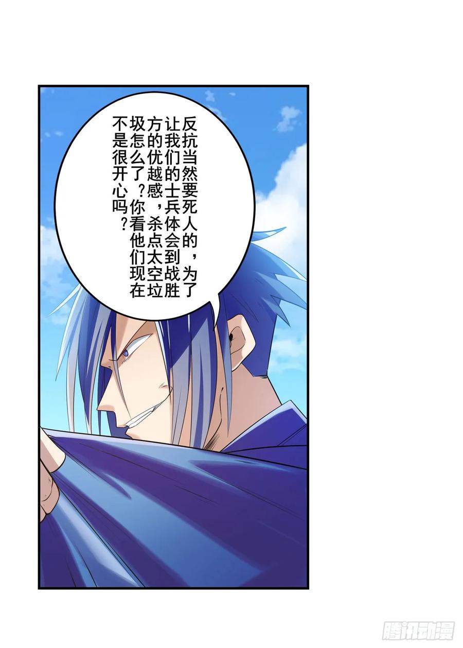 英雄再临（英雄？我早就不当了）伊文X林劫正式合作