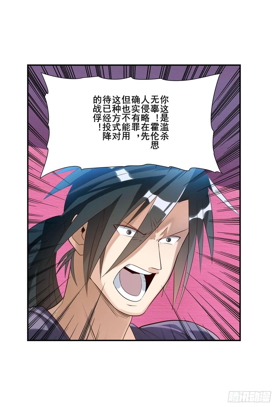英雄再临（英雄？我早就不当了）伊文X林劫正式合作