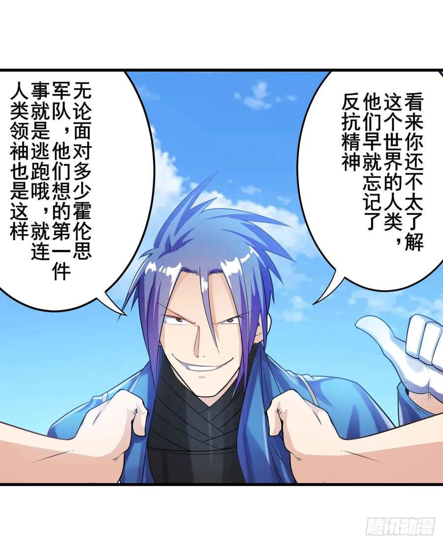 英雄再临（英雄？我早就不当了）伊文X林劫正式合作