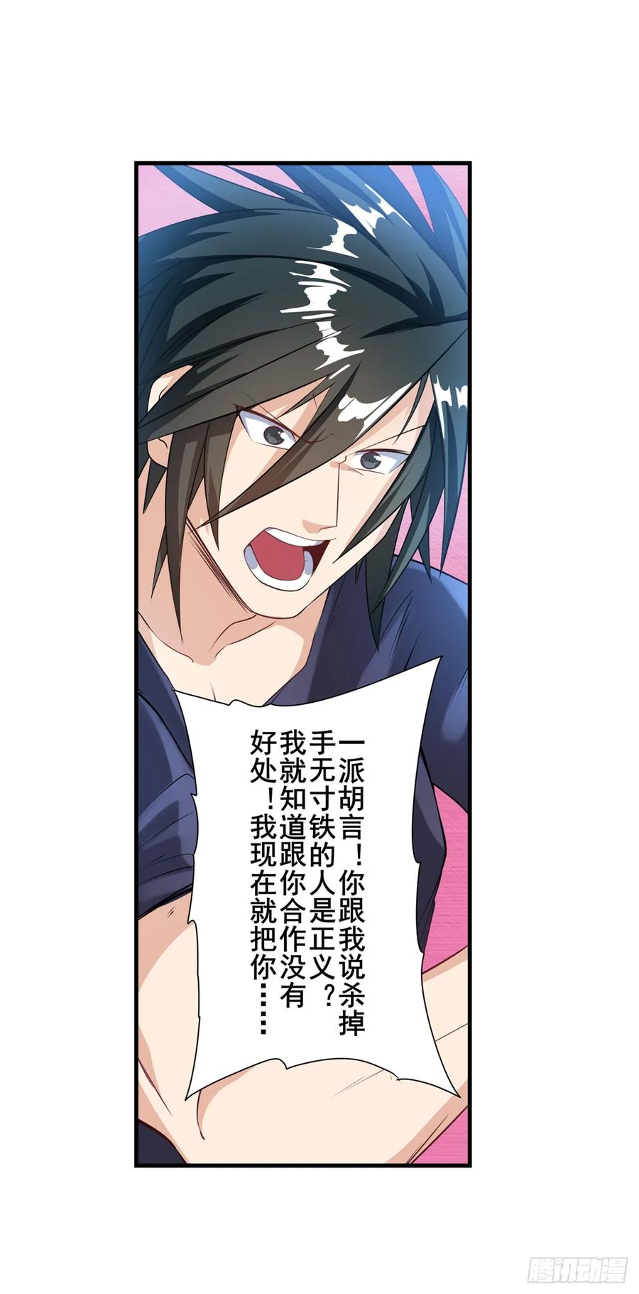 英雄再临（英雄？我早就不当了）伊文X林劫正式合作