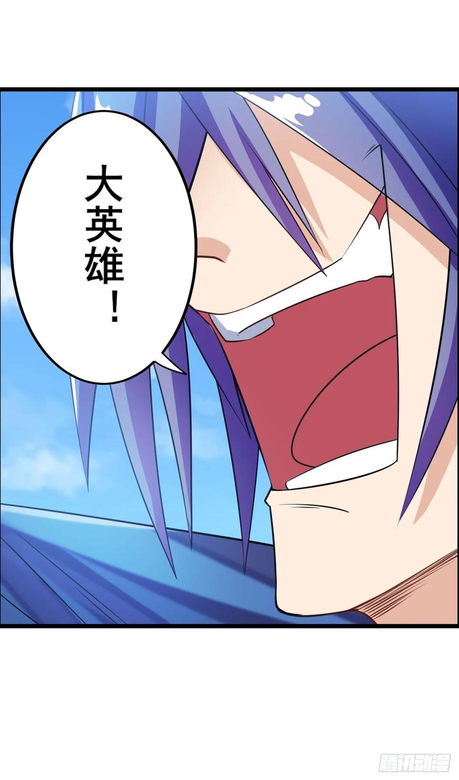 英雄再临（英雄？我早就不当了）伊文X林劫正式合作