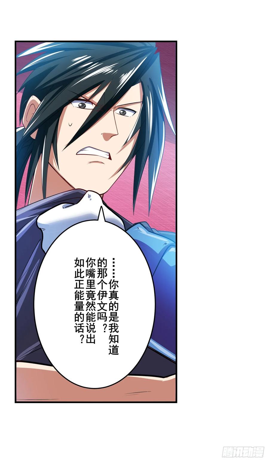 英雄再临（英雄？我早就不当了）伊文X林劫正式合作