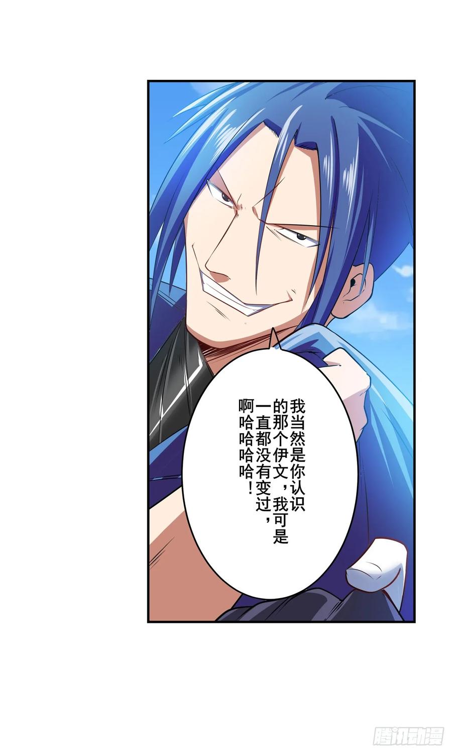 英雄再临（英雄？我早就不当了）伊文X林劫正式合作