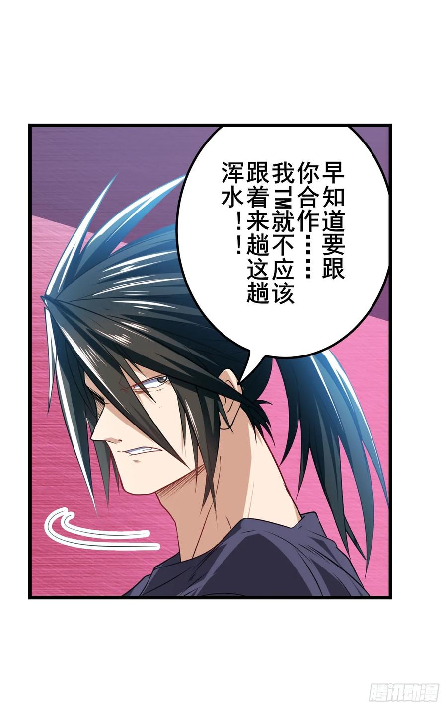 英雄再临（英雄？我早就不当了）伊文X林劫正式合作