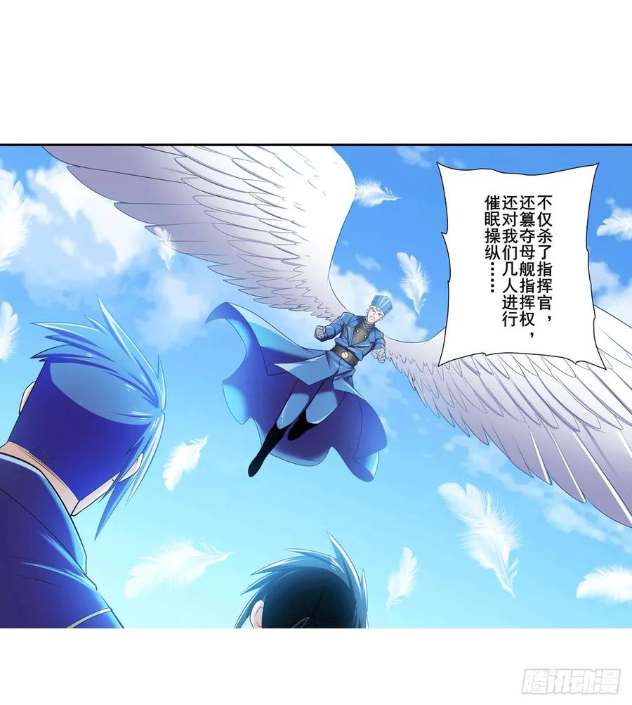 英雄再临（英雄？我早就不当了）伊文X林劫正式合作