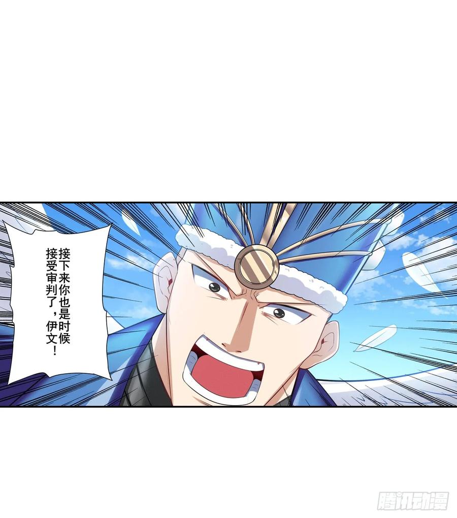英雄再临（英雄？我早就不当了）伊文X林劫正式合作