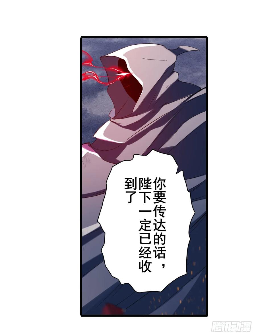 英雄再临（英雄？我早就不当了）伊文X林劫正式合作