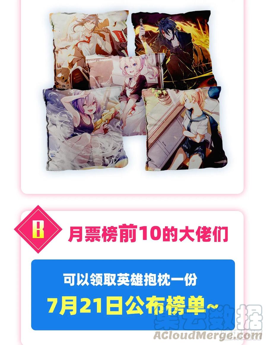 英雄再临（英雄？我早就不当了）伊文X林劫正式合作