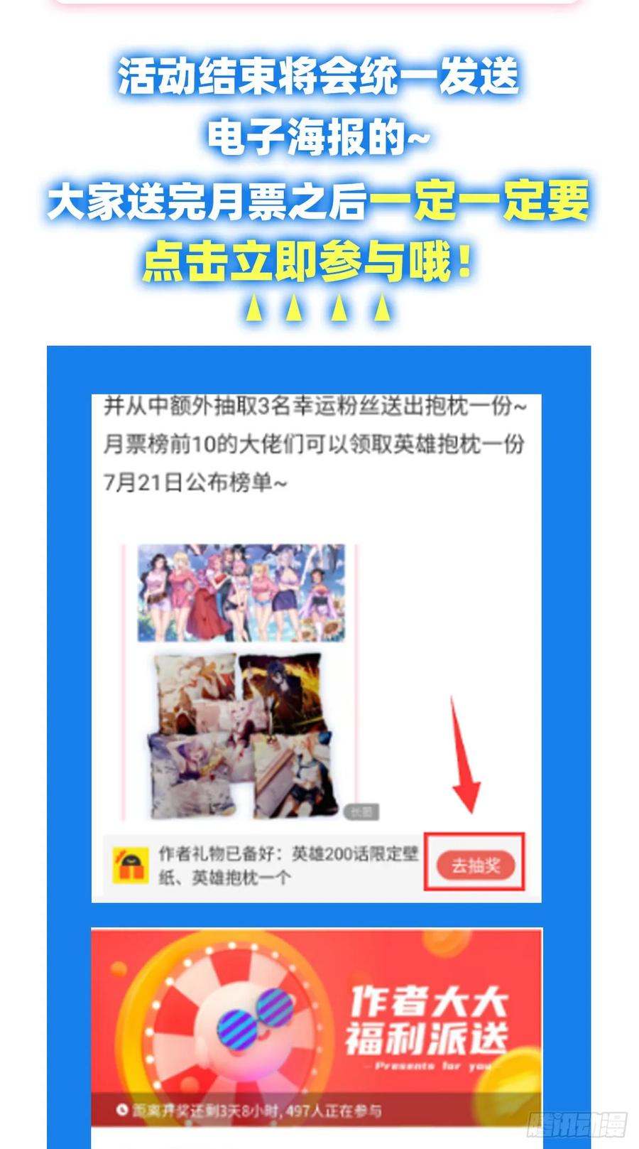 英雄再临（英雄？我早就不当了）伊文X林劫正式合作