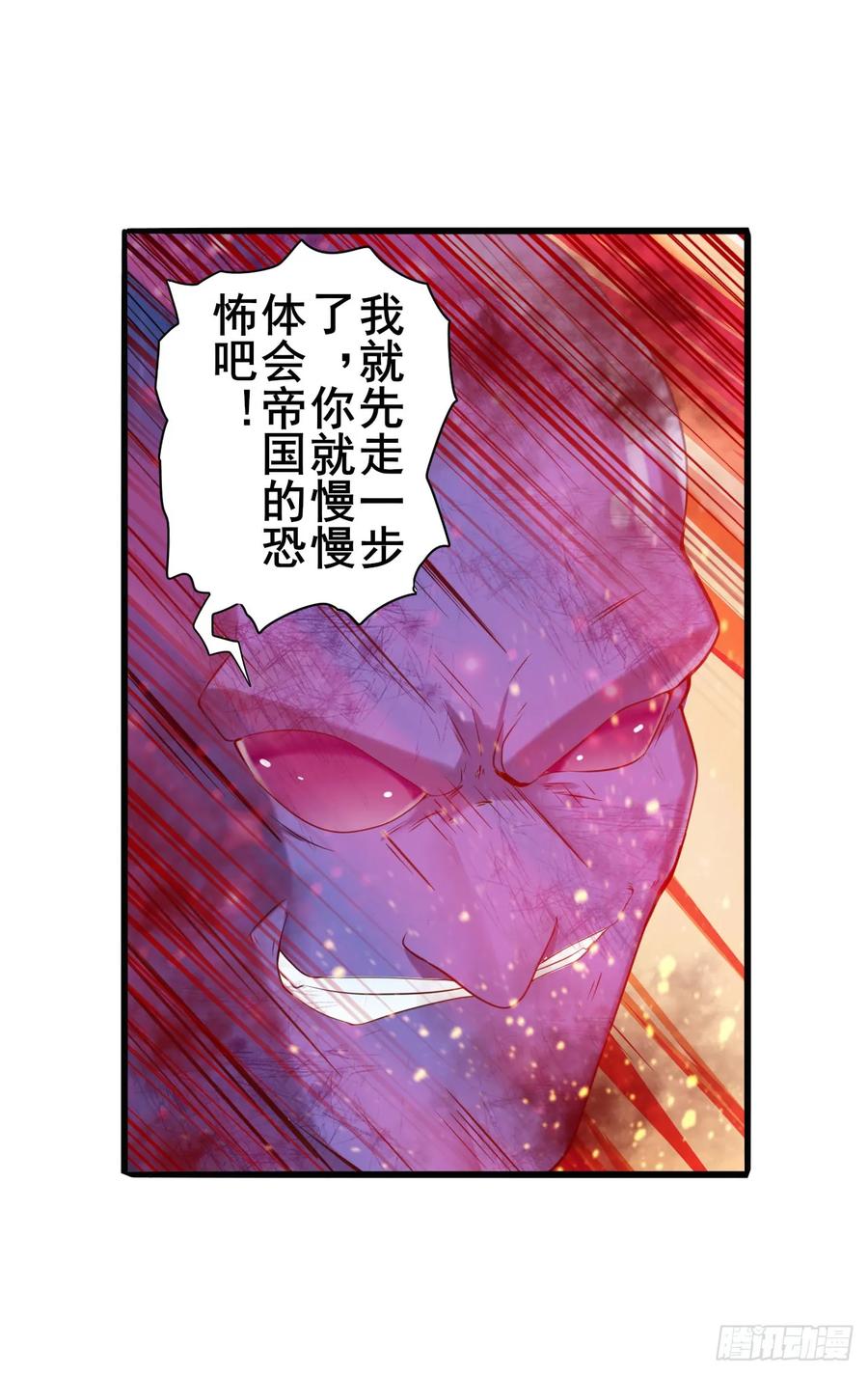 英雄再临（英雄？我早就不当了）伊文X林劫正式合作