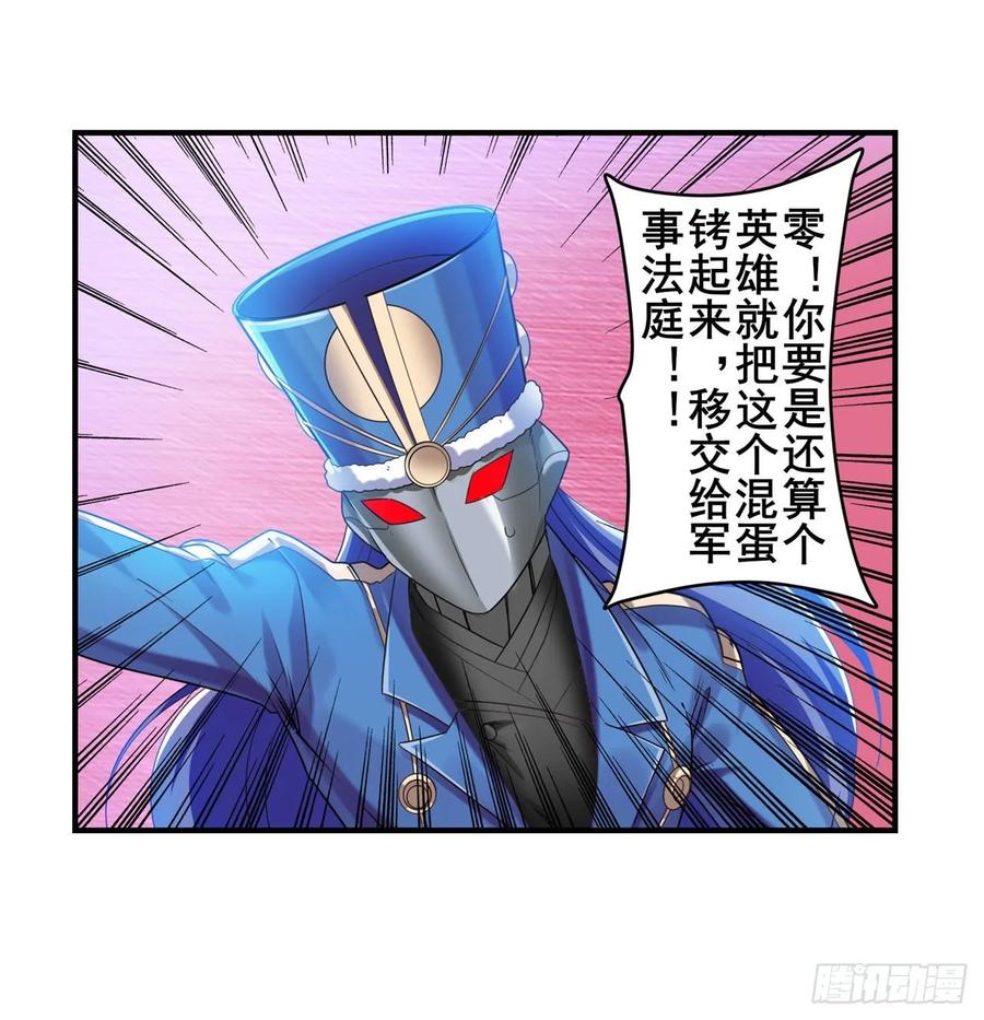 英雄再临（英雄？我早就不当了）谋权篡位？