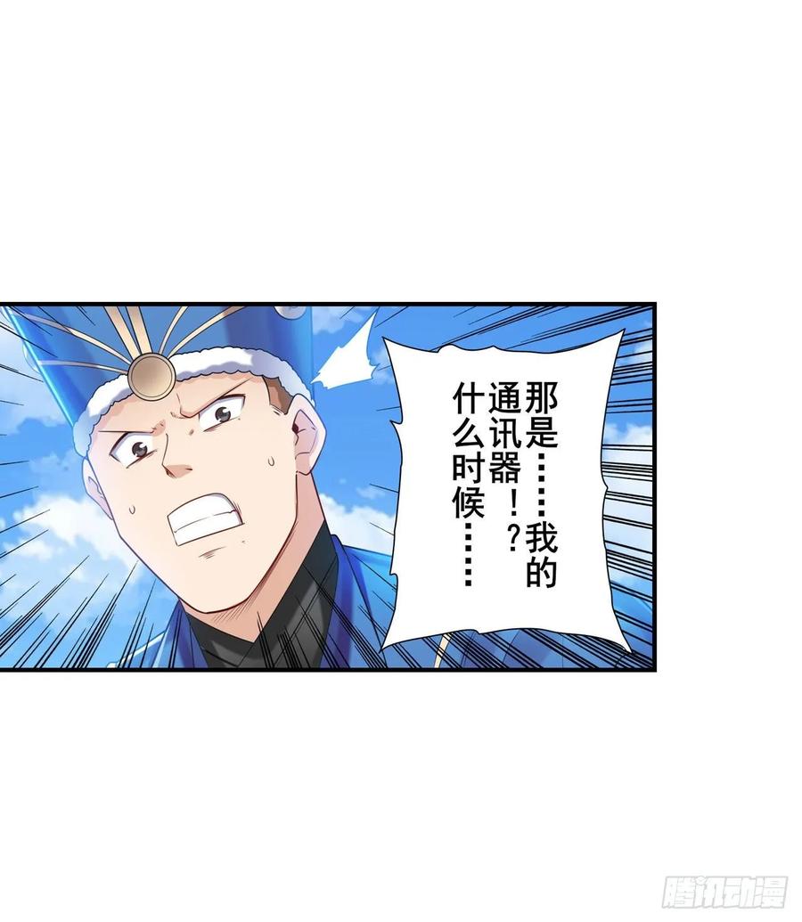 英雄再临（英雄？我早就不当了）谋权篡位？