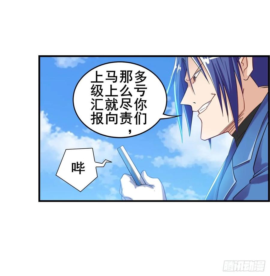 英雄再临（英雄？我早就不当了）谋权篡位？