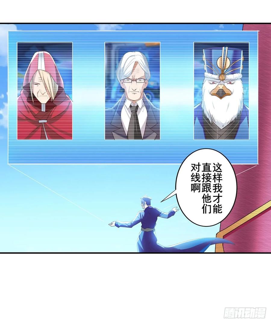 英雄再临（英雄？我早就不当了）谋权篡位？