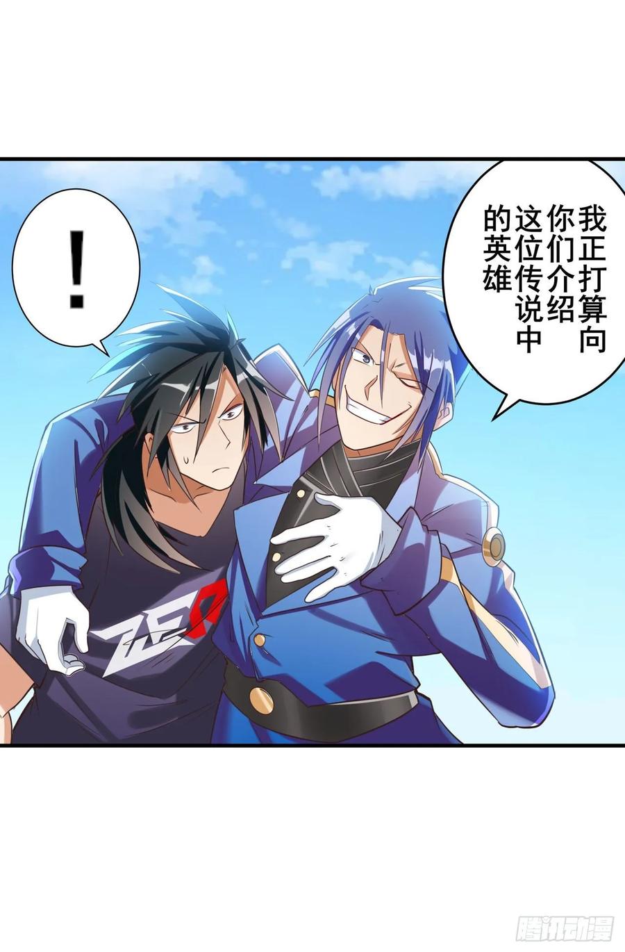 英雄再临（英雄？我早就不当了）谋权篡位？