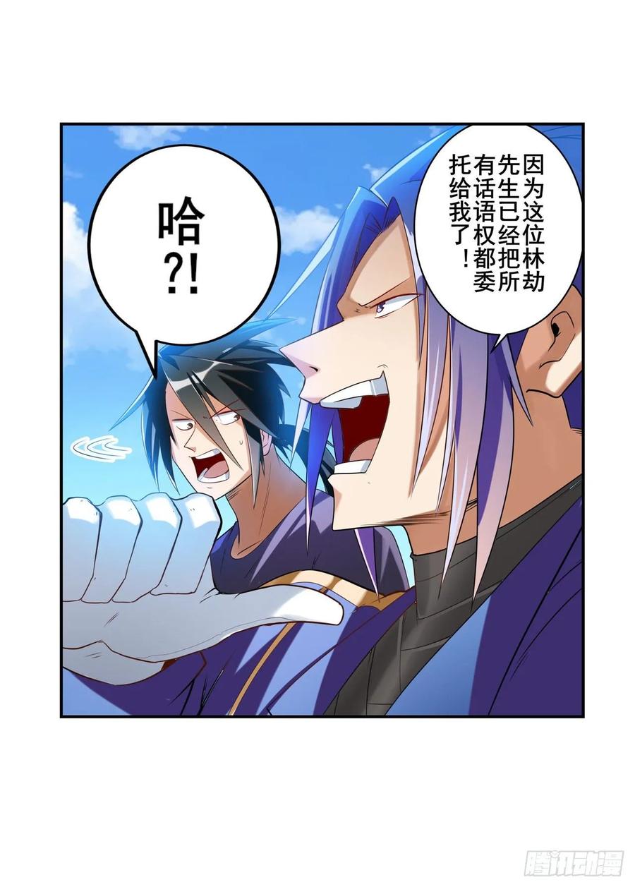 英雄再临（英雄？我早就不当了）谋权篡位？