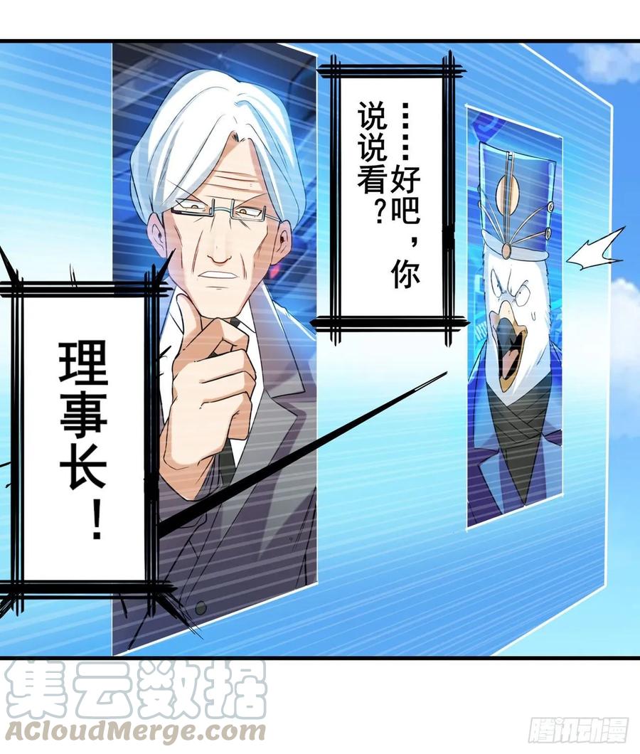 英雄再临（英雄？我早就不当了）谋权篡位？