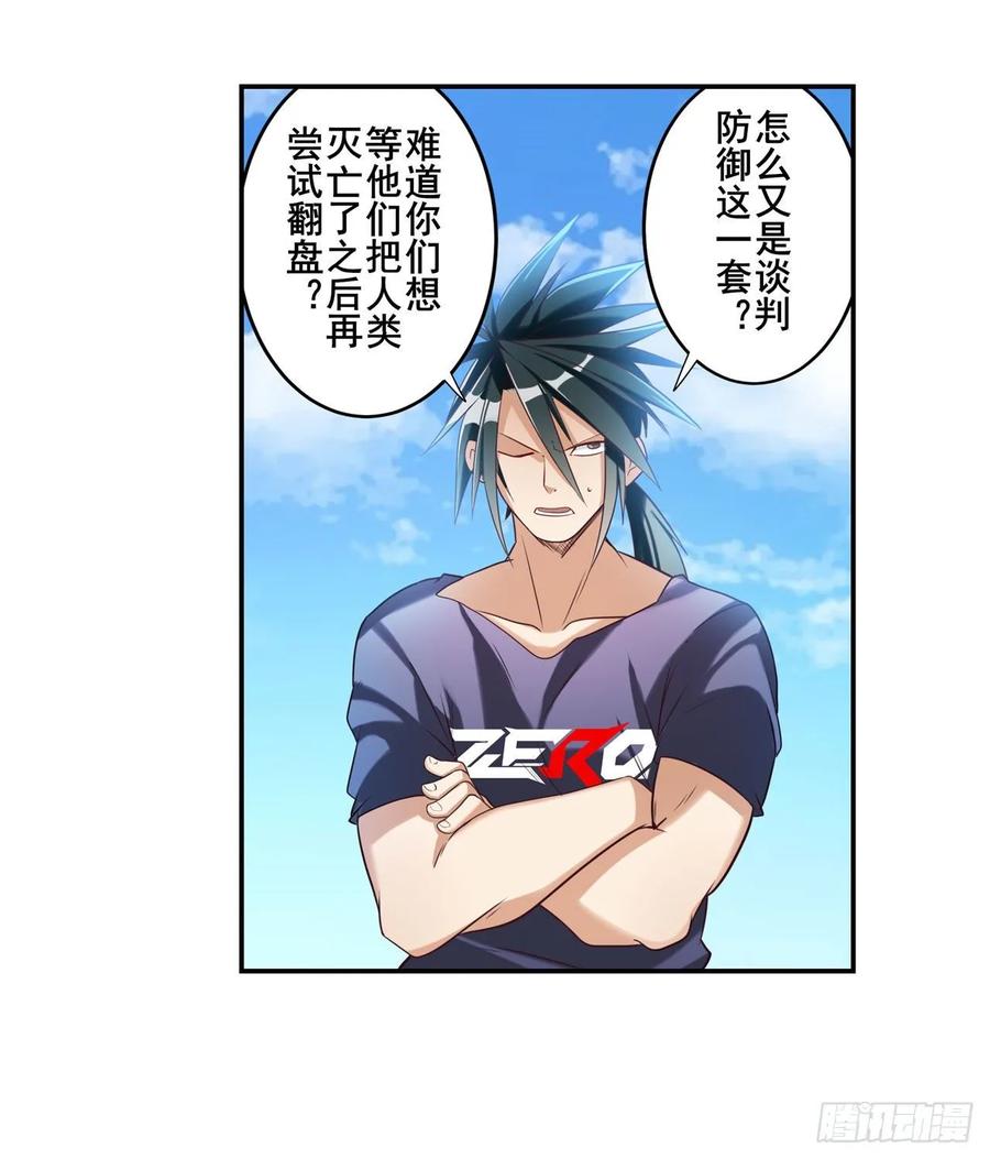 英雄再临（英雄？我早就不当了）谋权篡位？