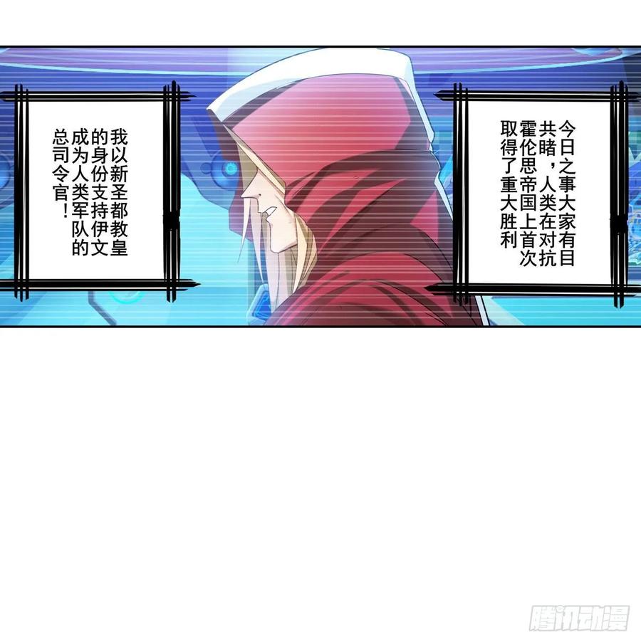 英雄再临（英雄？我早就不当了）谋权篡位？