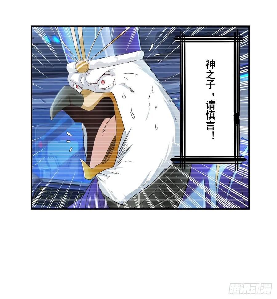 英雄再临（英雄？我早就不当了）谋权篡位？