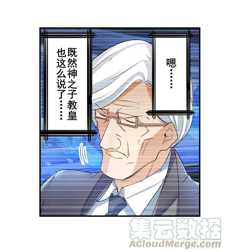 英雄再临（英雄？我早就不当了）谋权篡位？